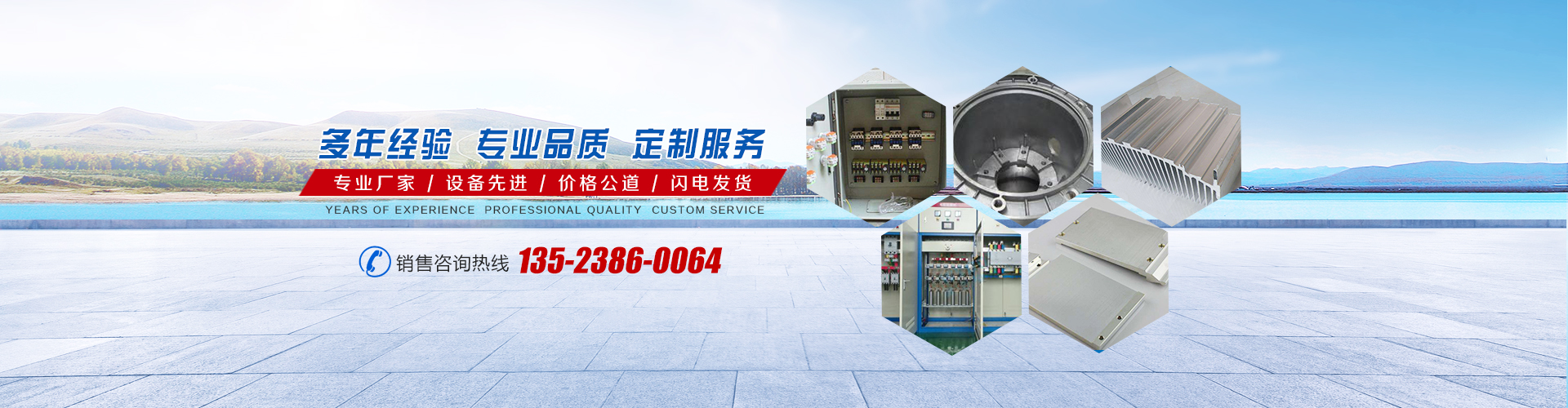 不鏽鋼加工定制,钣金件定制廠家,碳鋼件加工