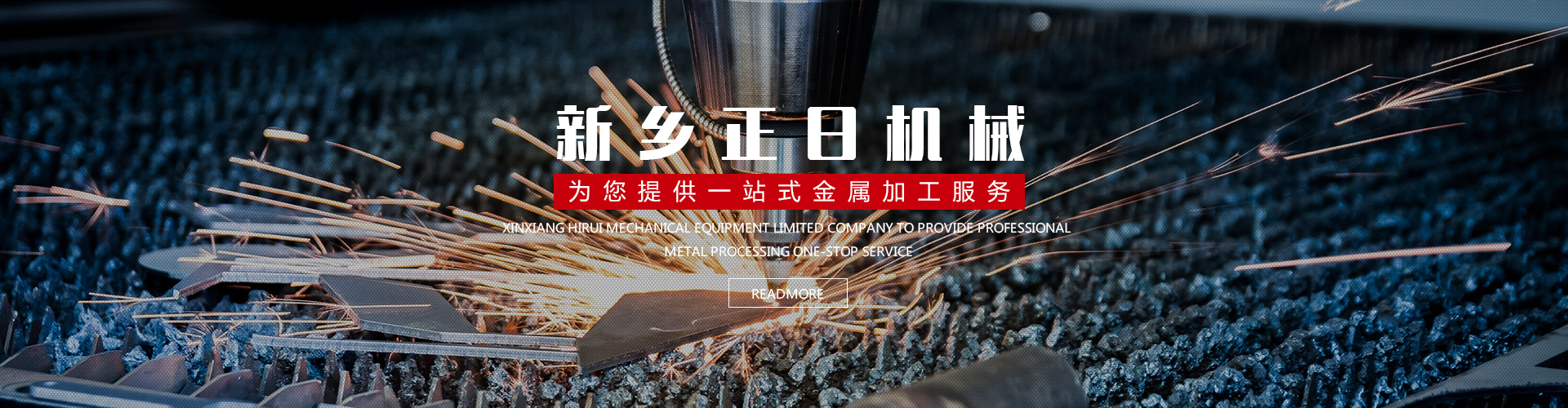 不鏽鋼加工定制,钣金件定制廠家,碳鋼件加工