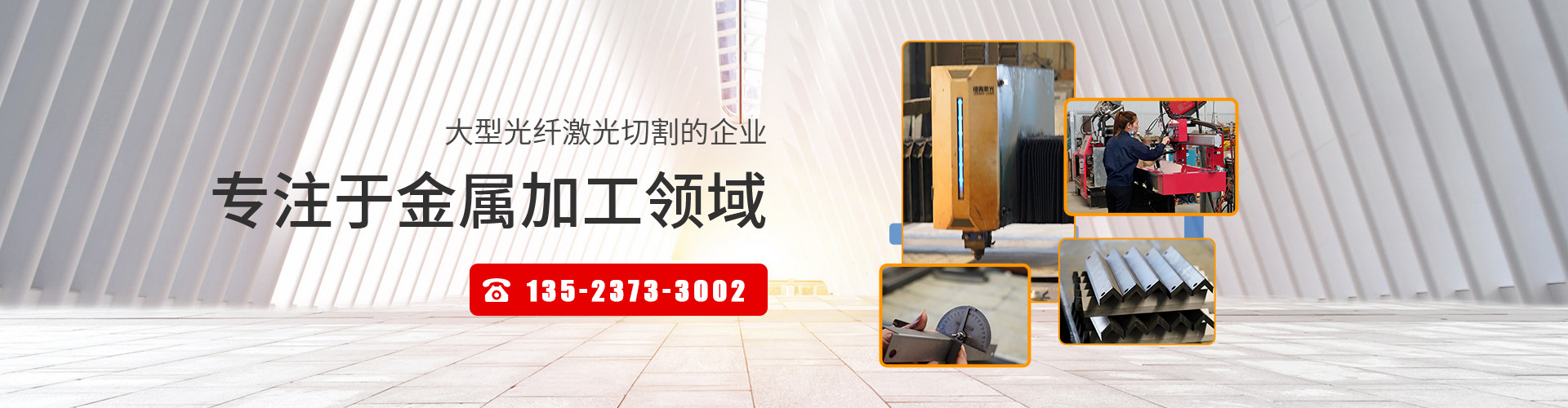 不鏽鋼加工定制,钣金件定制廠家,碳鋼件加工