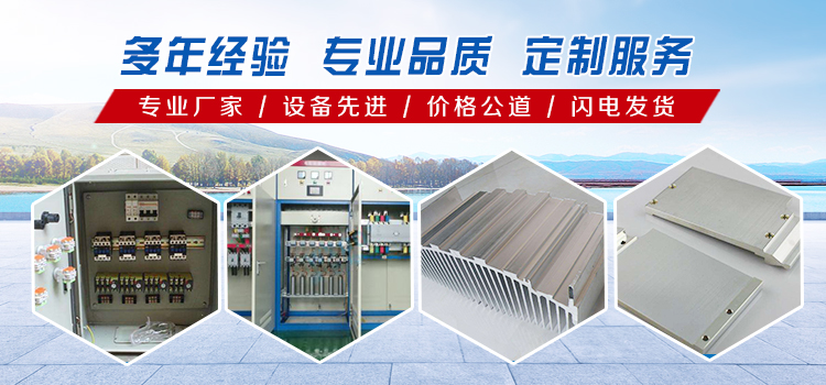 不鏽鋼加工定制_河南钣金件加工廠_河南數控折彎加工_河南機床防護罩加工_新鄉市正日機械有限公司