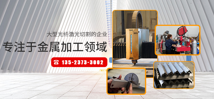 不鏽鋼加工定制_河南钣金件加工廠_河南數控折彎加工_河南機床防護罩加工_新鄉市正日機械有限公司